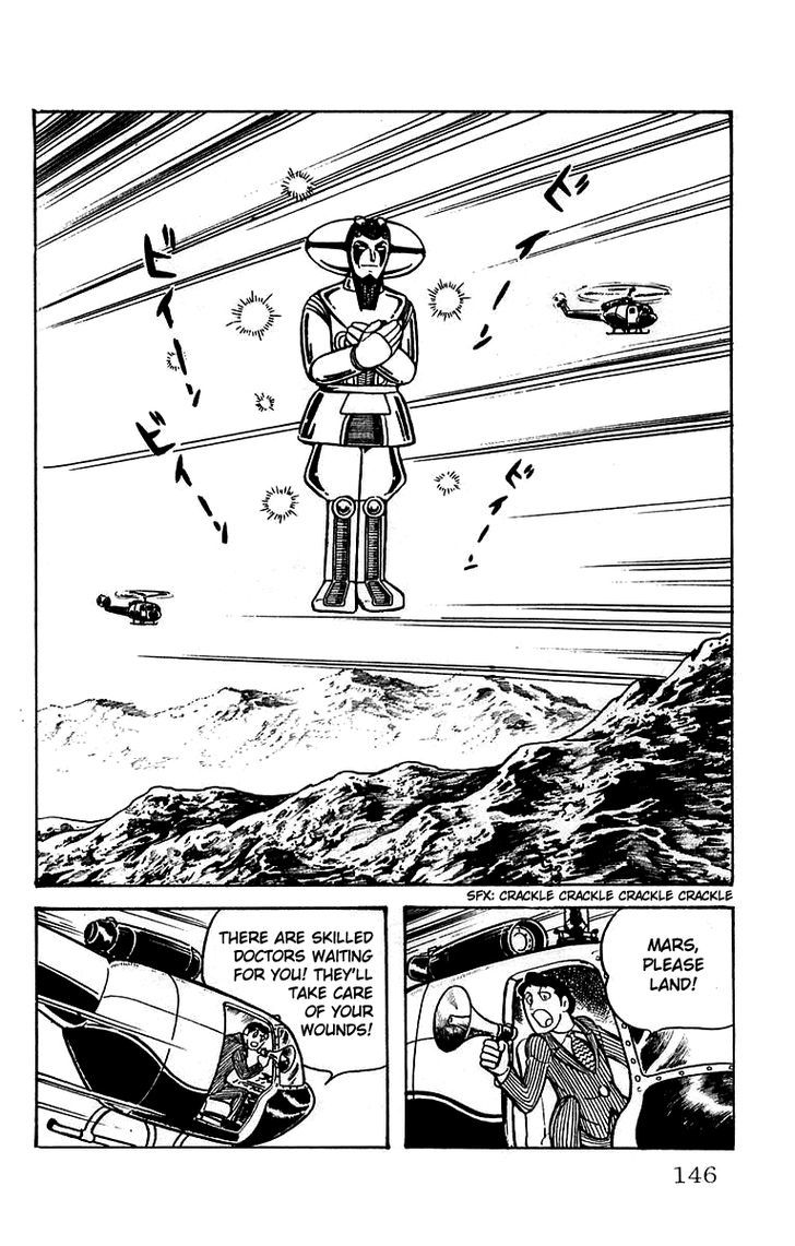 Mars (Yokoyama Mitsuteru) Chapter 17 #8