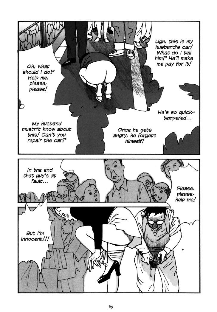 Uroshima Monogatari Chapter 3 #19