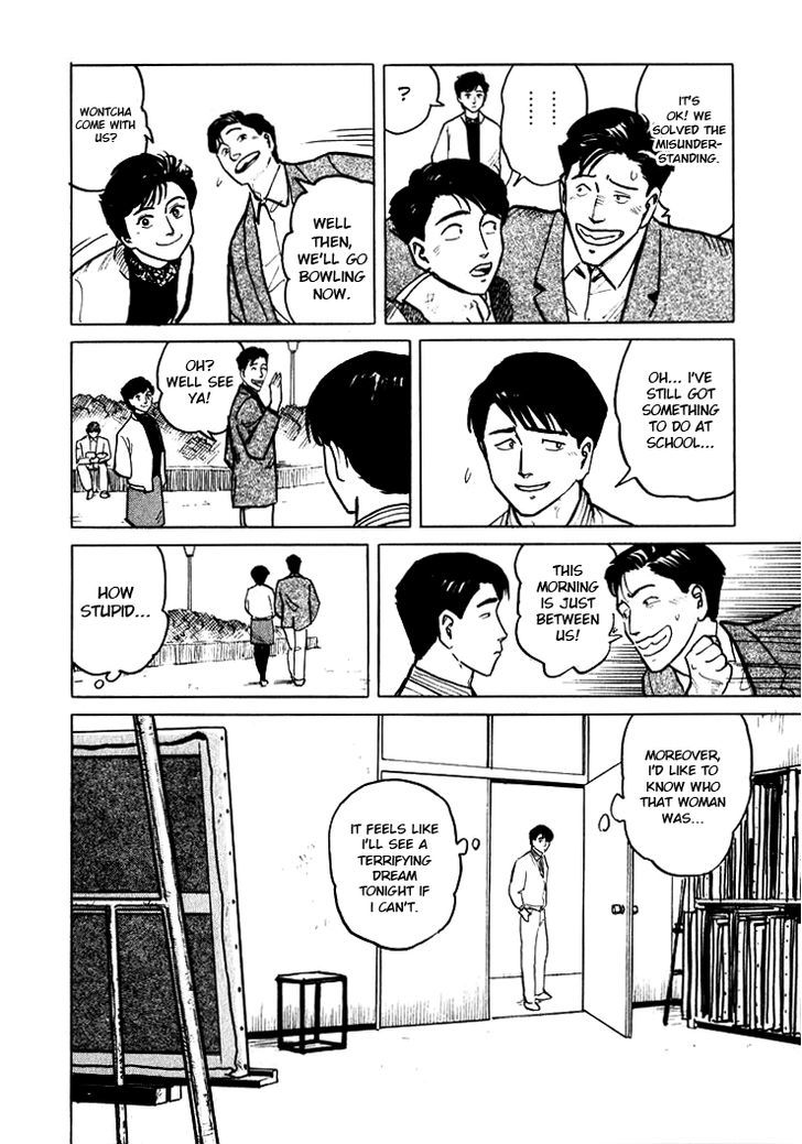 Hone No Oto Chapter 6 #10