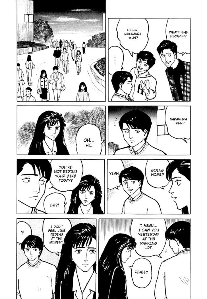 Hone No Oto Chapter 6 #16