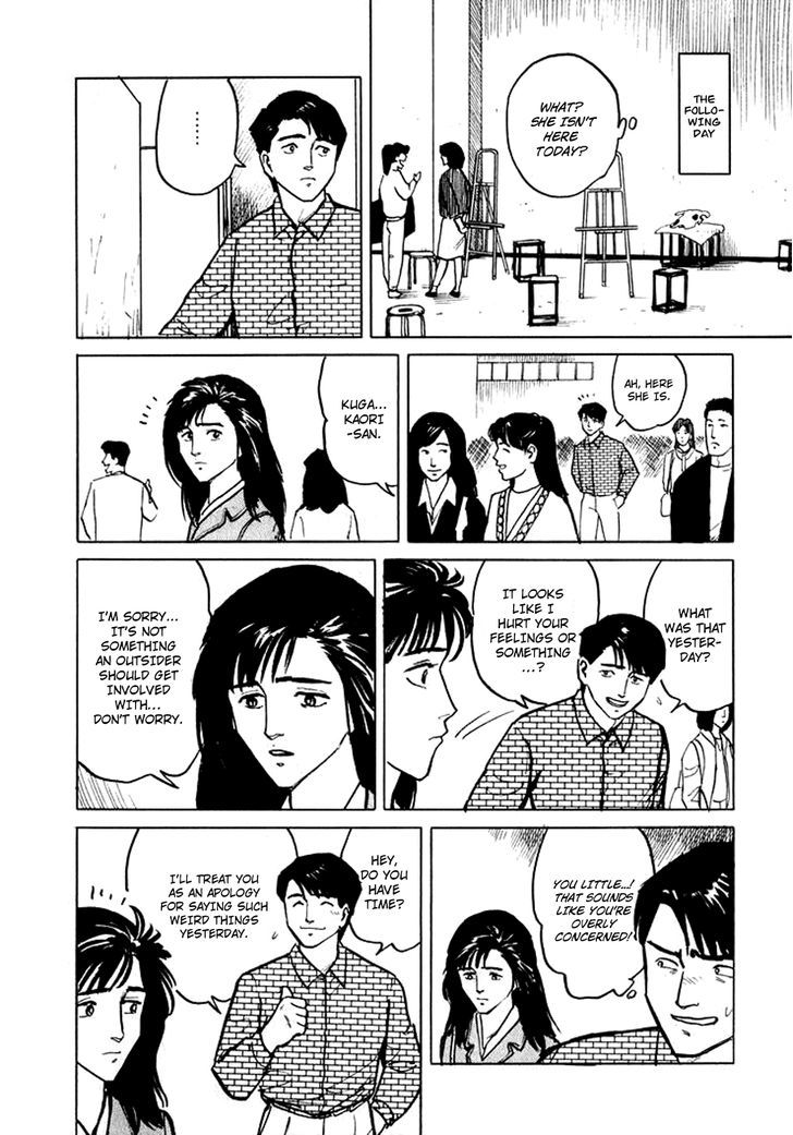 Hone No Oto Chapter 6 #18