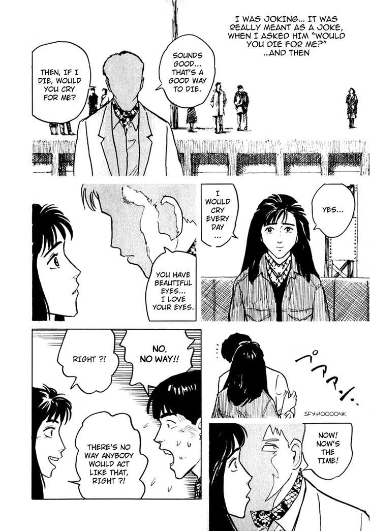 Hone No Oto Chapter 6 #34