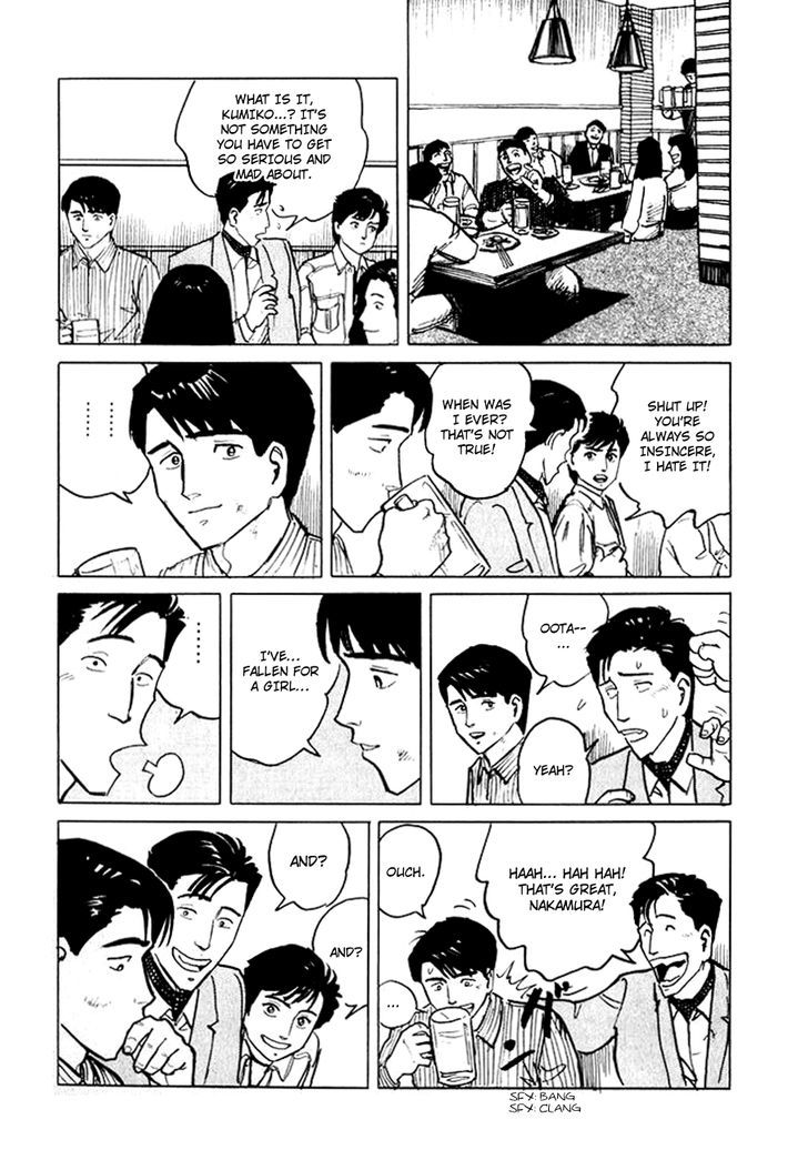 Hone No Oto Chapter 6 #39