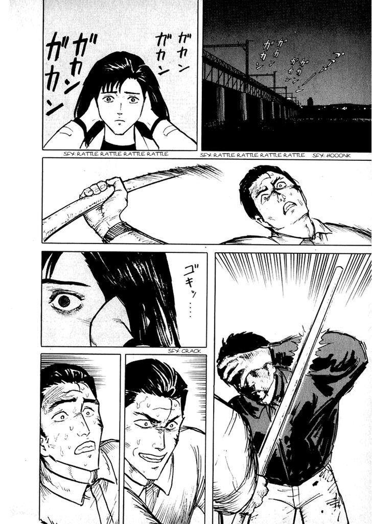 Hone No Oto Chapter 6 #48