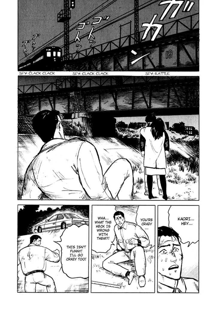 Hone No Oto Chapter 6 #52