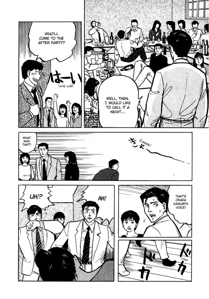 Hone No Oto Chapter 5 #10