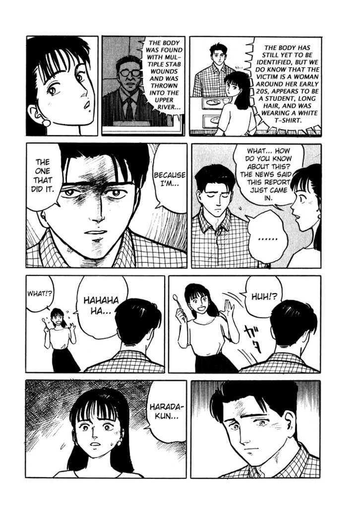 Hone No Oto Chapter 3 #5