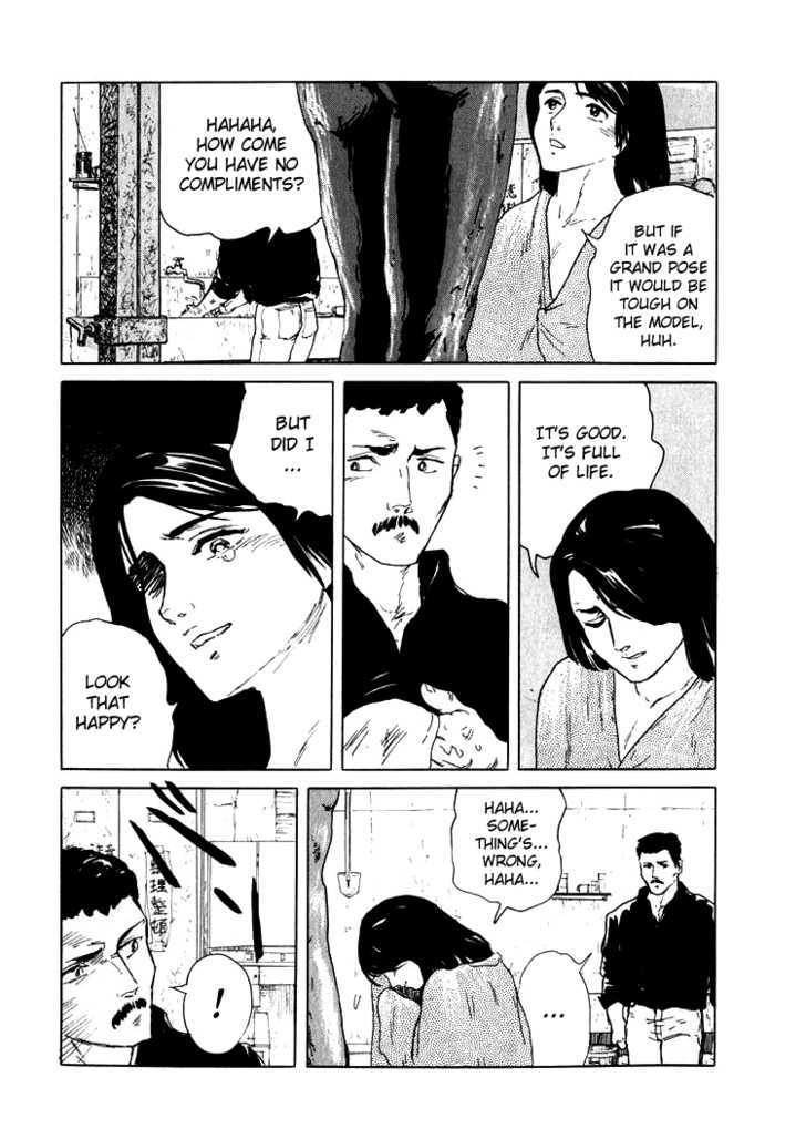 Hone No Oto Chapter 2 #25