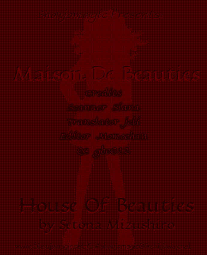 Maison De Beauties Chapter 12 #2