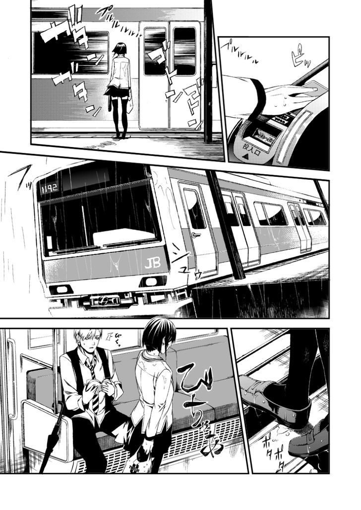 Rain Train Chapter 0 #3