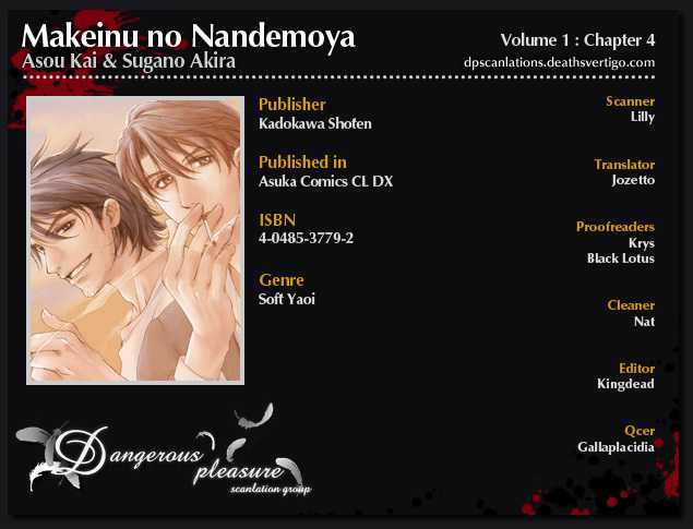 Makeinu No Nandemoya Chapter 4 #2