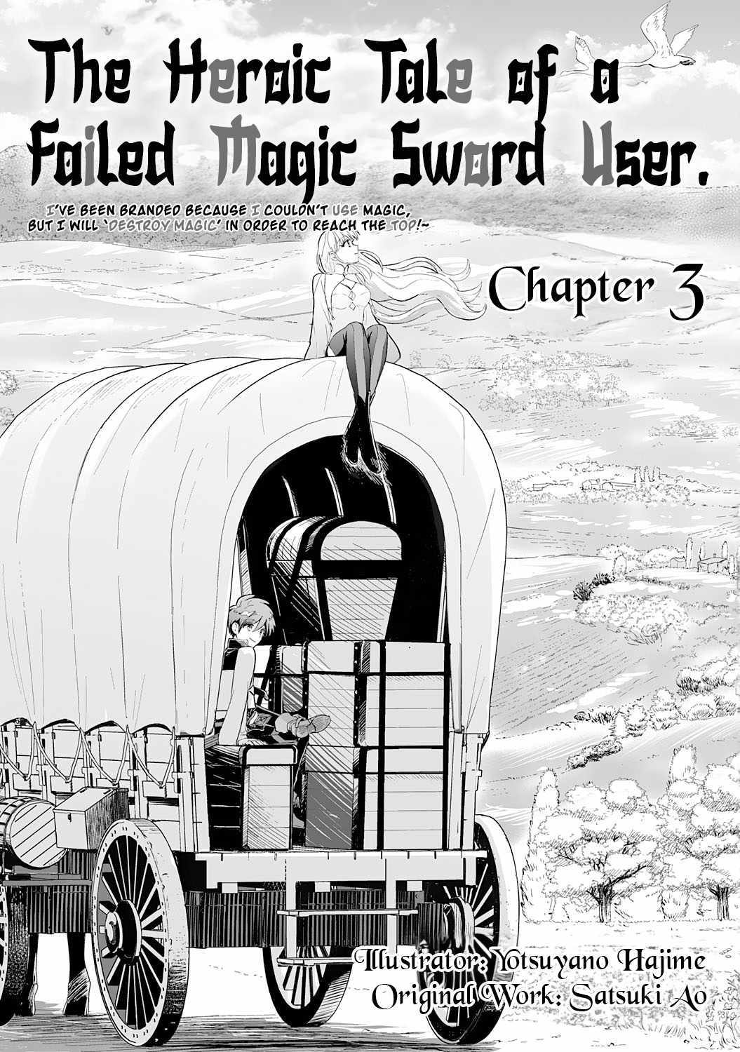 The Heroic Tale Of A Failed Magic Sword User Chapter 3 #2