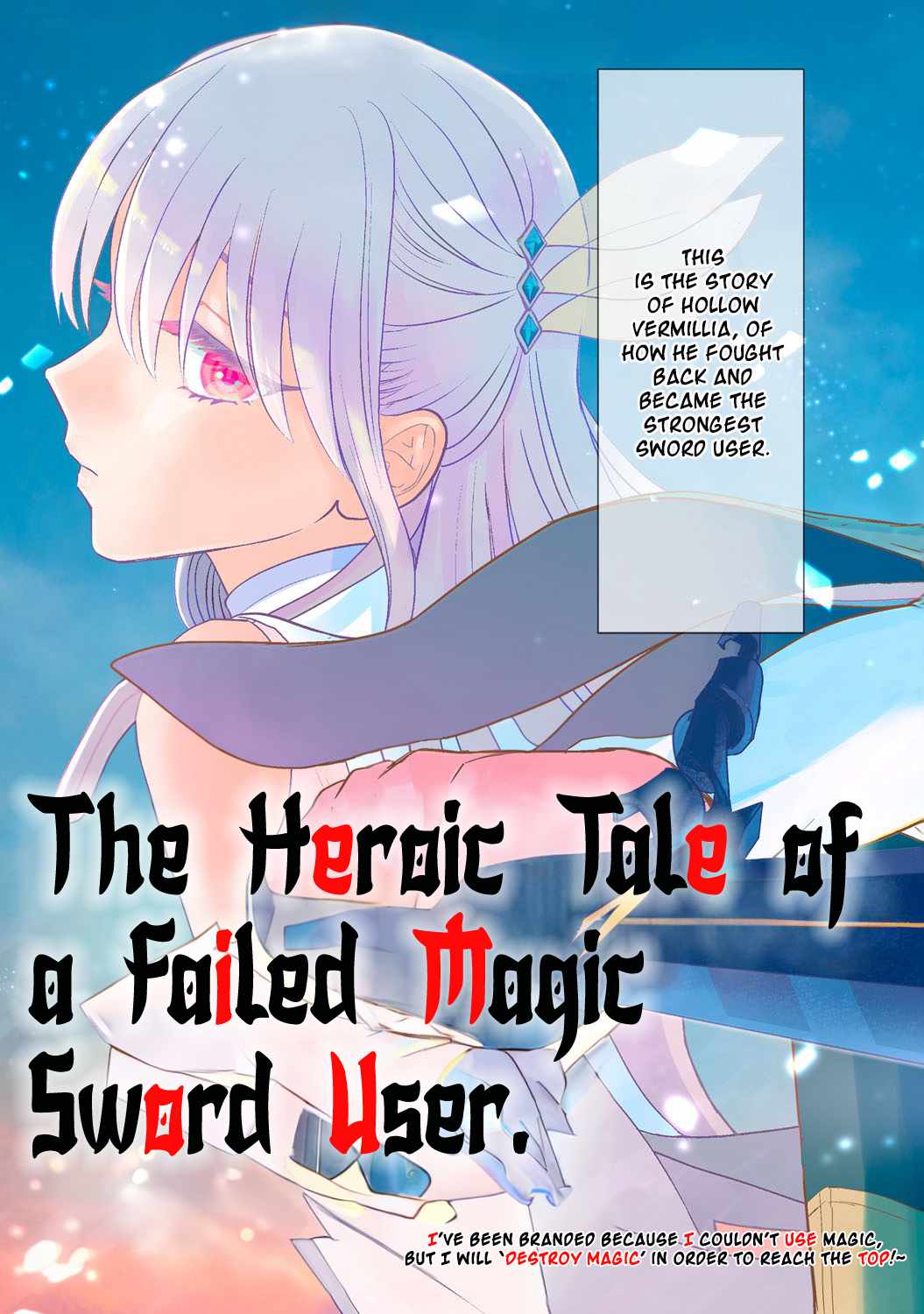 The Heroic Tale Of A Failed Magic Sword User Chapter 1 #5
