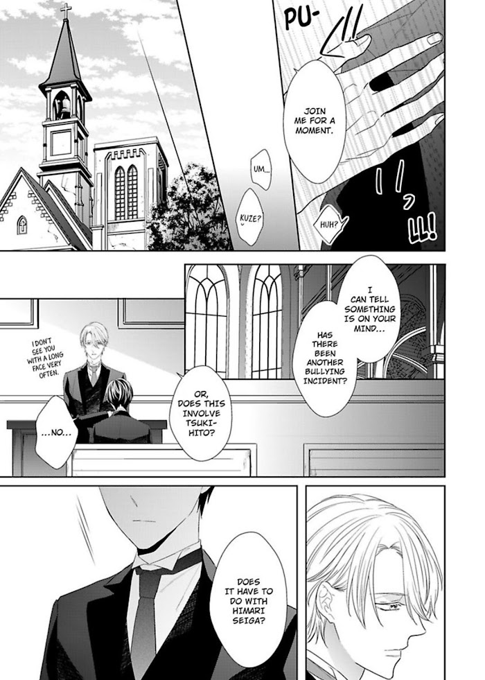 The Prefect’S Private Garden Chapter 9 #13