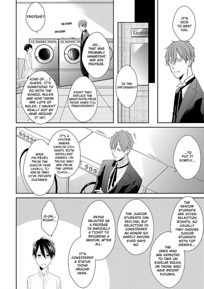 The Prefect’S Private Garden Chapter 1 #13
