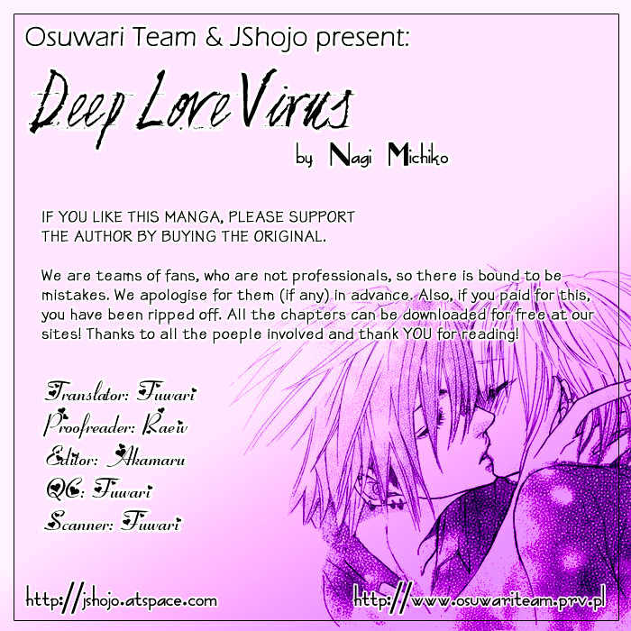 Deep Love Virus Chapter 5 #1