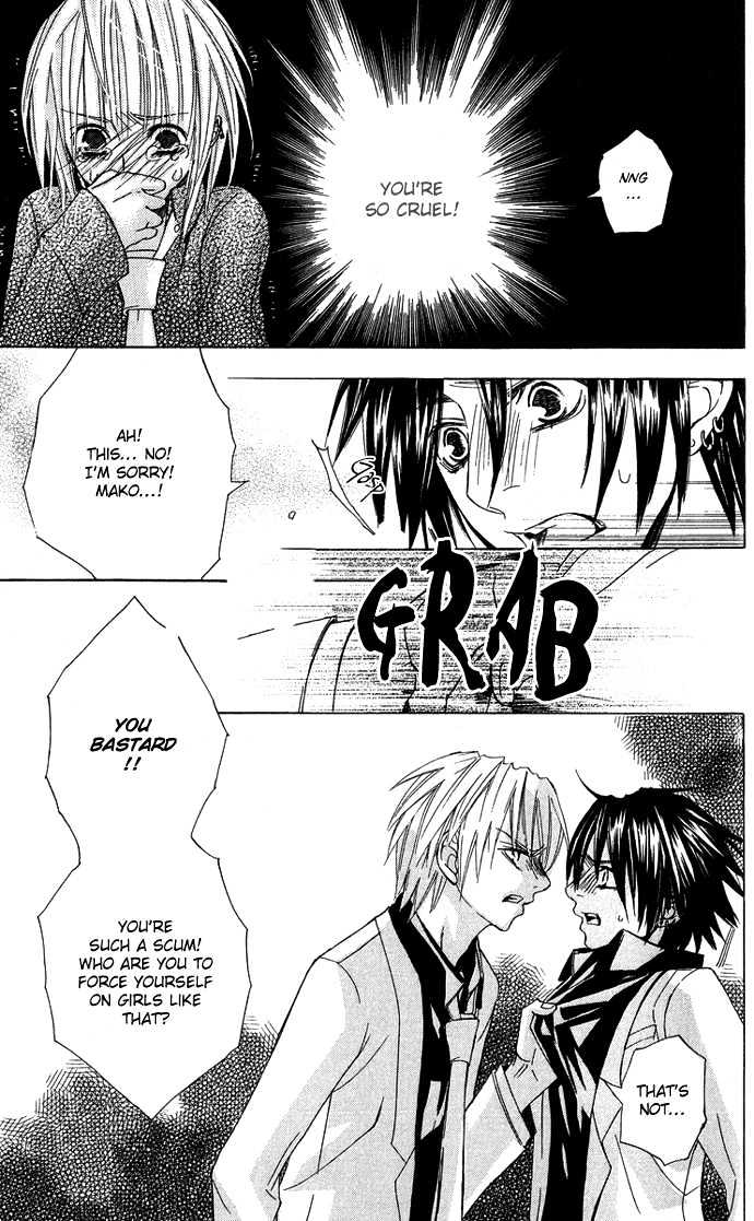 Deep Love Virus Chapter 5 #27