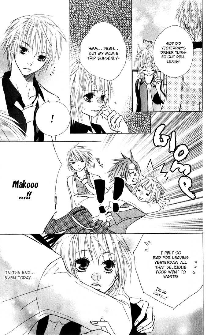 Deep Love Virus Chapter 1 #42