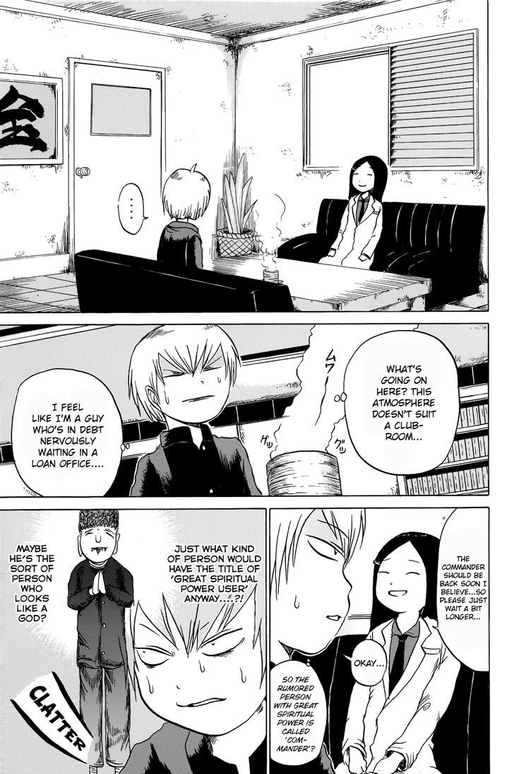 Yuuyami Tokkoutai Chapter 1 #9