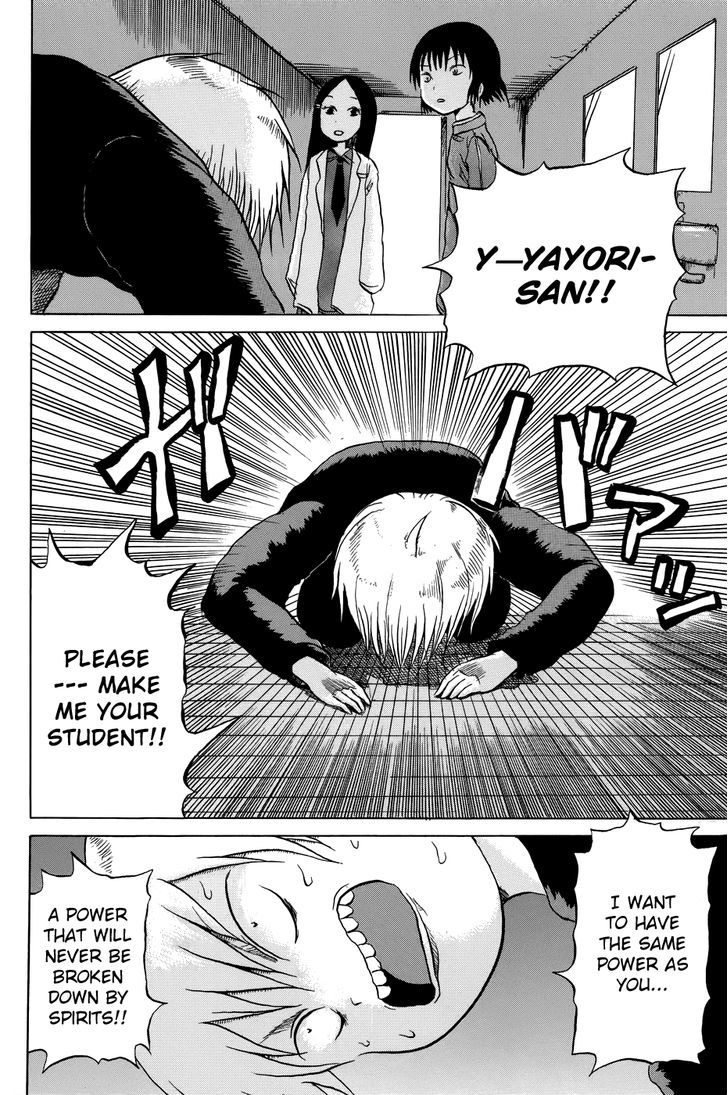 Yuuyami Tokkoutai Chapter 1 #27