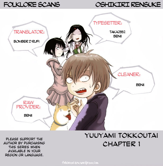 Yuuyami Tokkoutai Chapter 1 #30