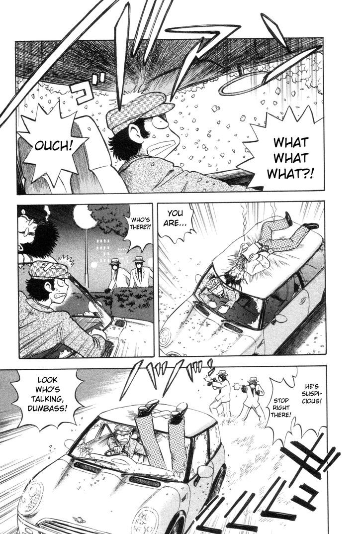 Cutie Honey A Go Go! Chapter 8 #3