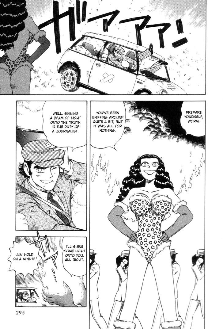 Cutie Honey A Go Go! Chapter 8 #19