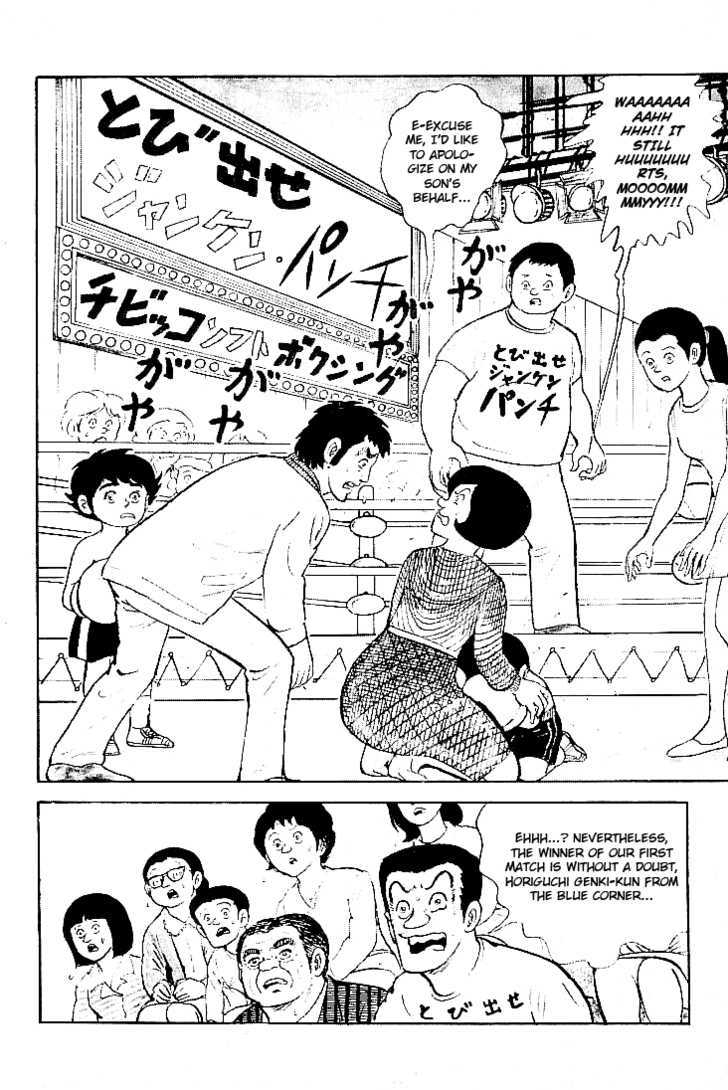 Ganbare Genki Chapter 4 #20