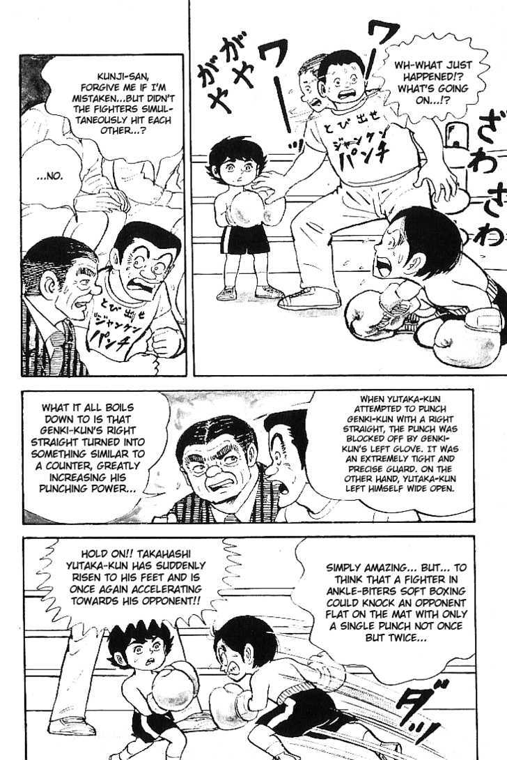 Ganbare Genki Chapter 4 #26