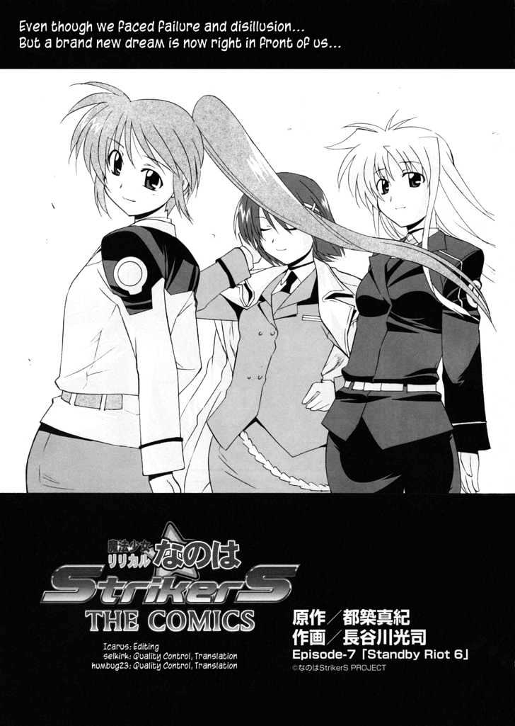 Mahou Shoujo Lyrical Nanoha Strikers The Comics Chapter 7 #1