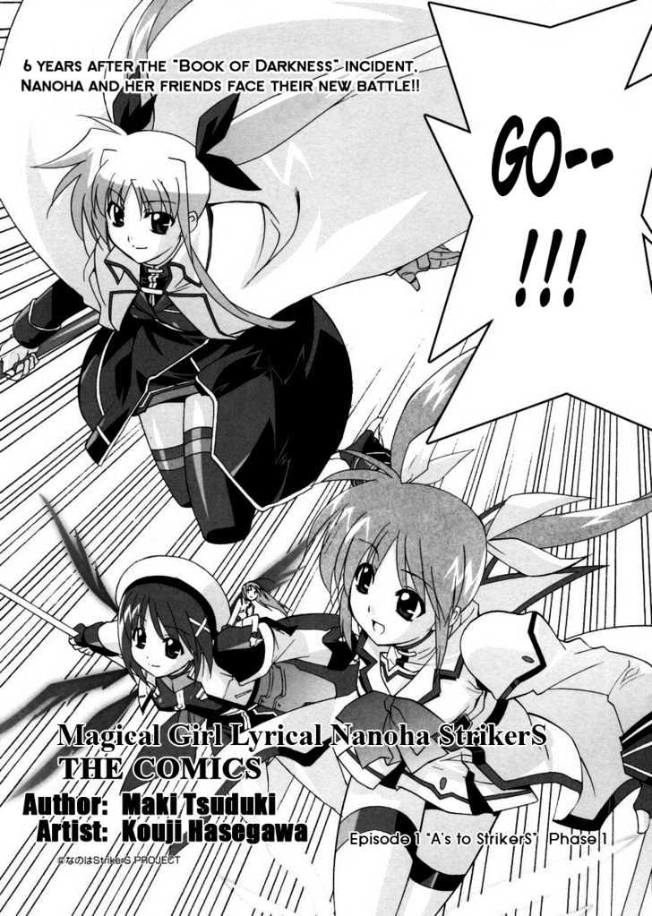 Mahou Shoujo Lyrical Nanoha Strikers The Comics Chapter 1 #6