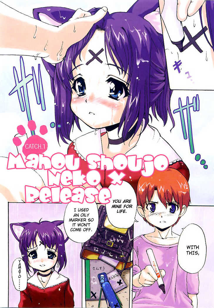 Mahou Shoujo Neko X Chapter 1 #4