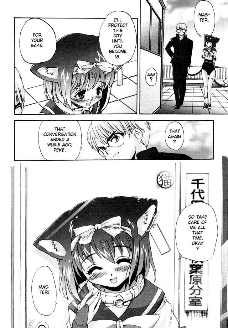 Mahou Shoujo Neko X Chapter 1 #59