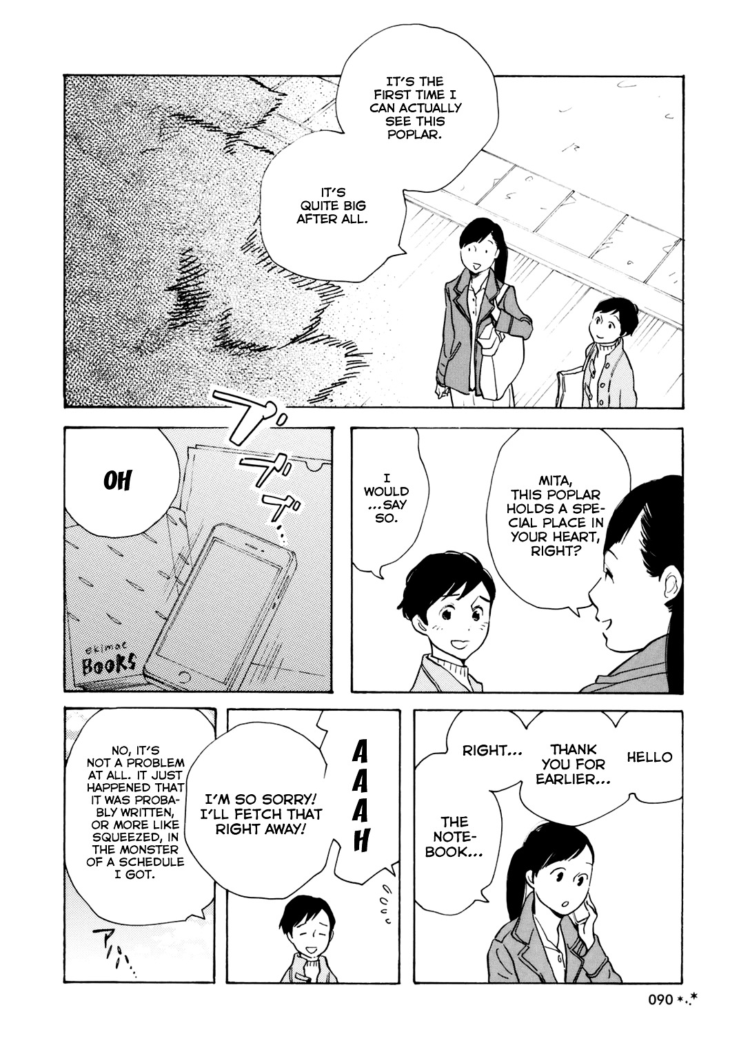 Secret (Takako Shimura) Chapter 0 #5