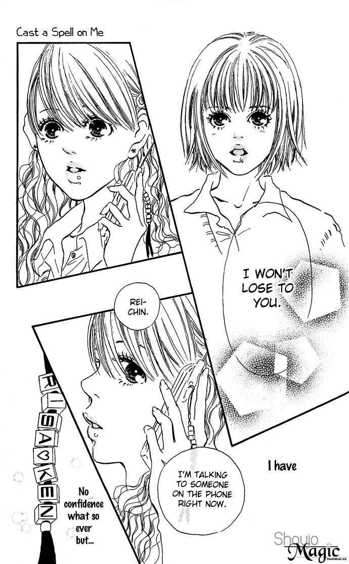 Maigo No Bambi Ni Kiss Wo 1 Mm Chapter 3 #56