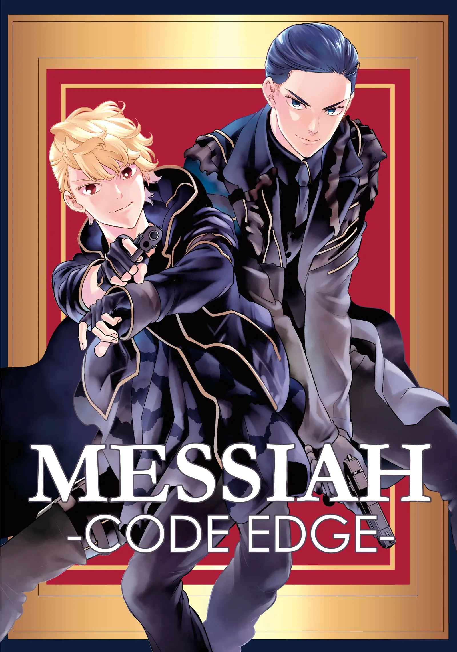 Messiah -Code Edge- Chapter 10.8 #11
