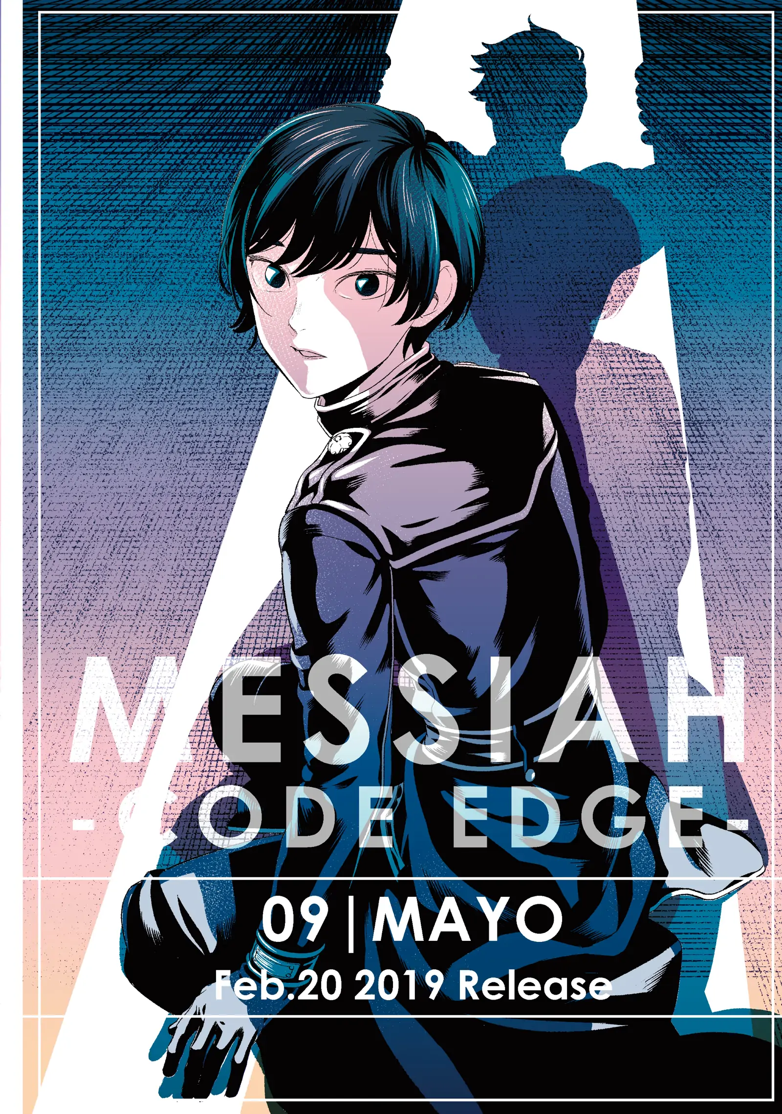 Messiah -Code Edge- Chapter 10.8 #15
