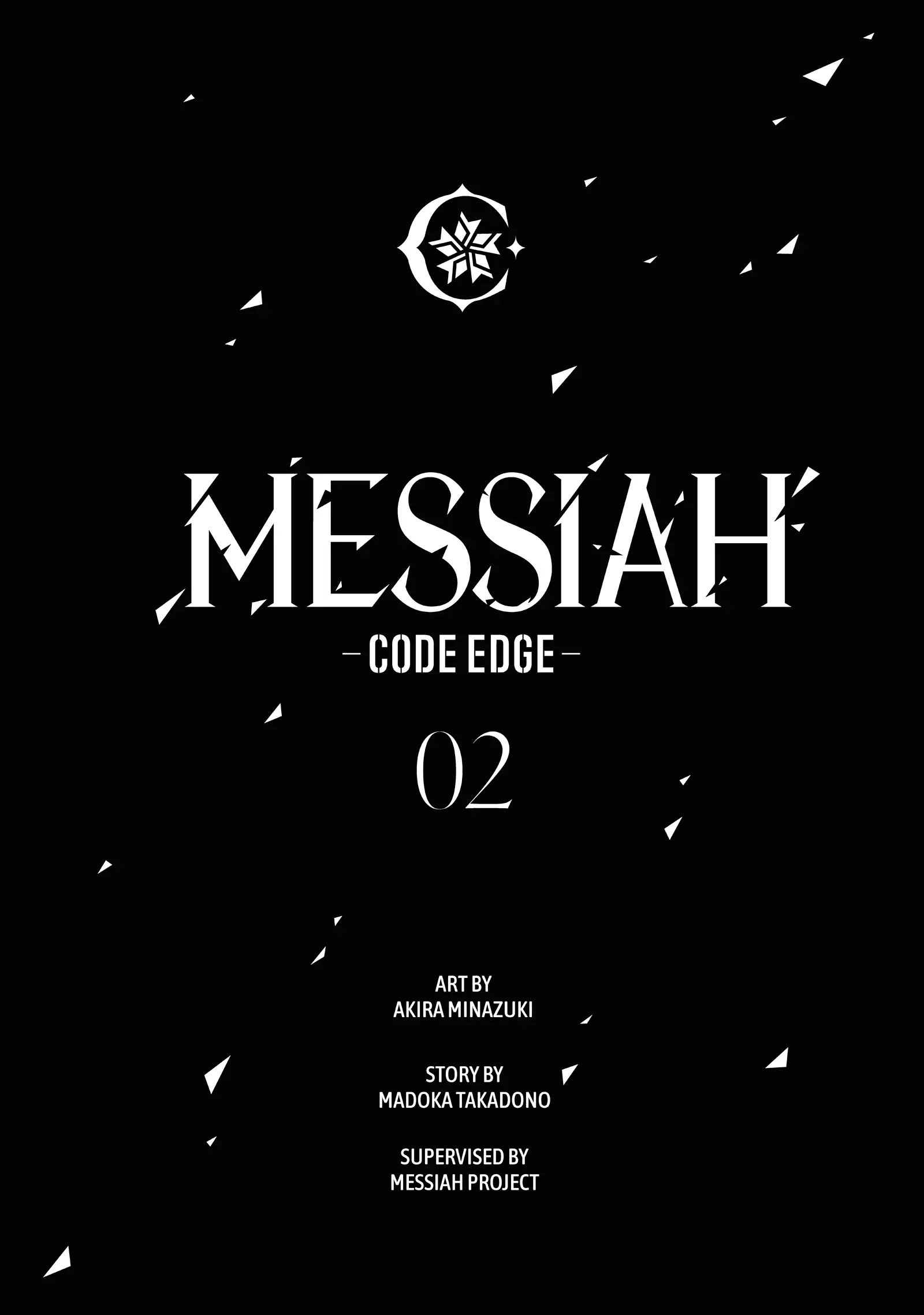 Messiah -Code Edge- Chapter 6 #2