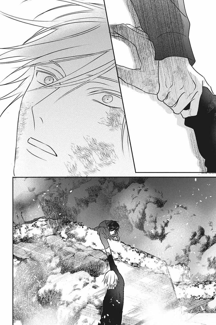 Undead (Tsuyuhisa Fumi) Chapter 10 #21