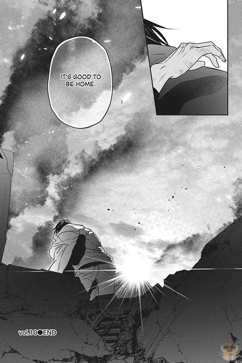 Undead (Tsuyuhisa Fumi) Chapter 10 #34