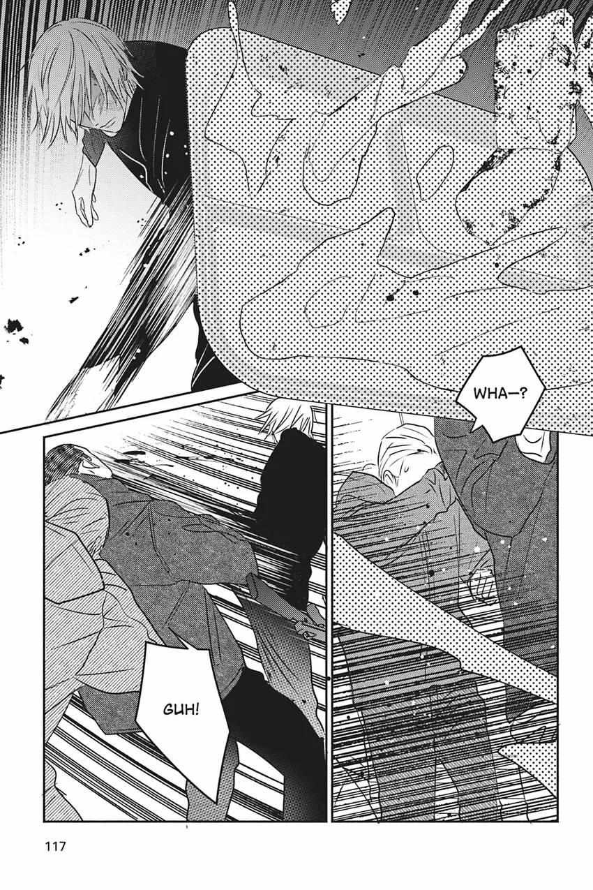 Undead (Tsuyuhisa Fumi) Chapter 9 #14