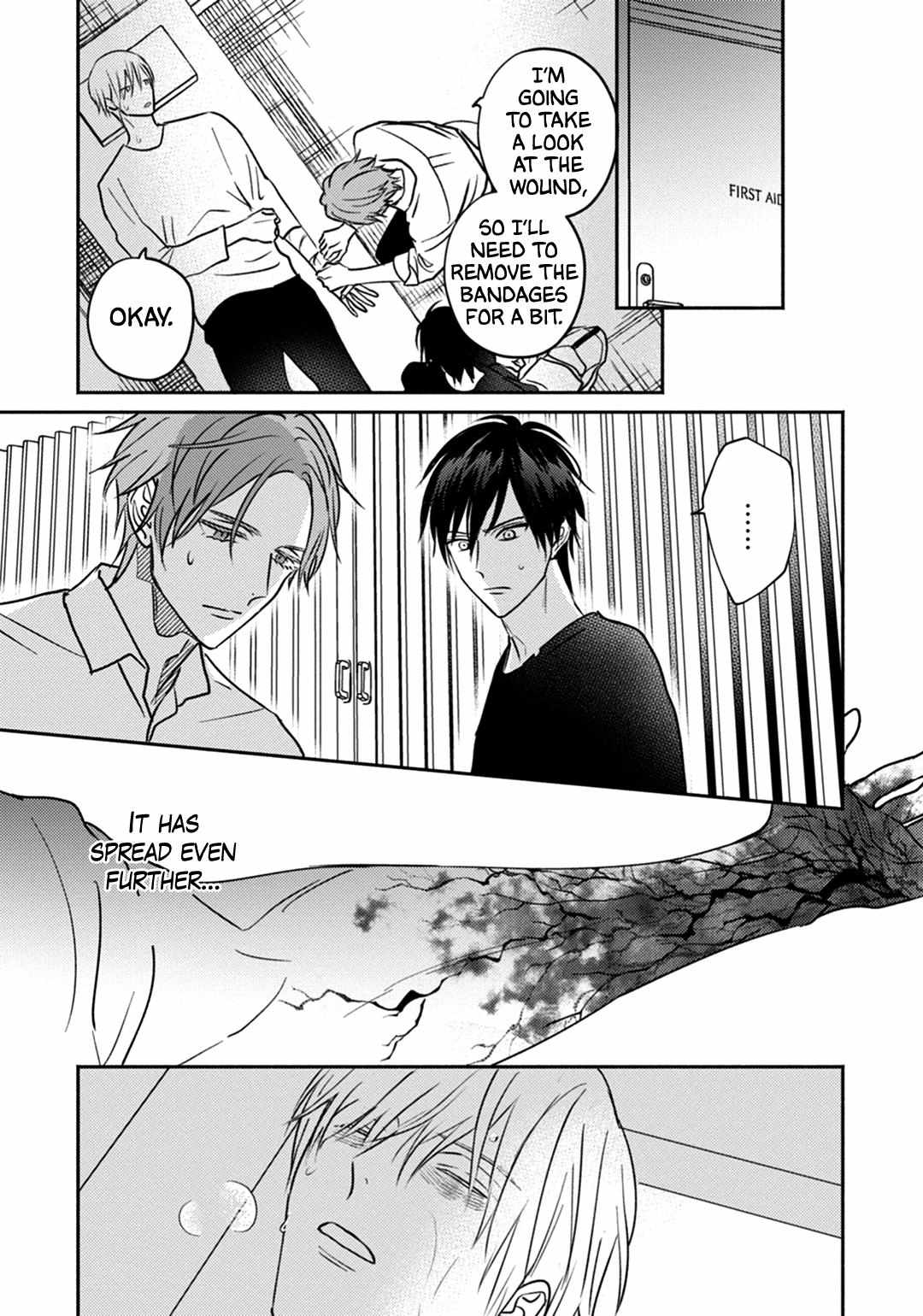 Undead (Tsuyuhisa Fumi) Chapter 5 #9