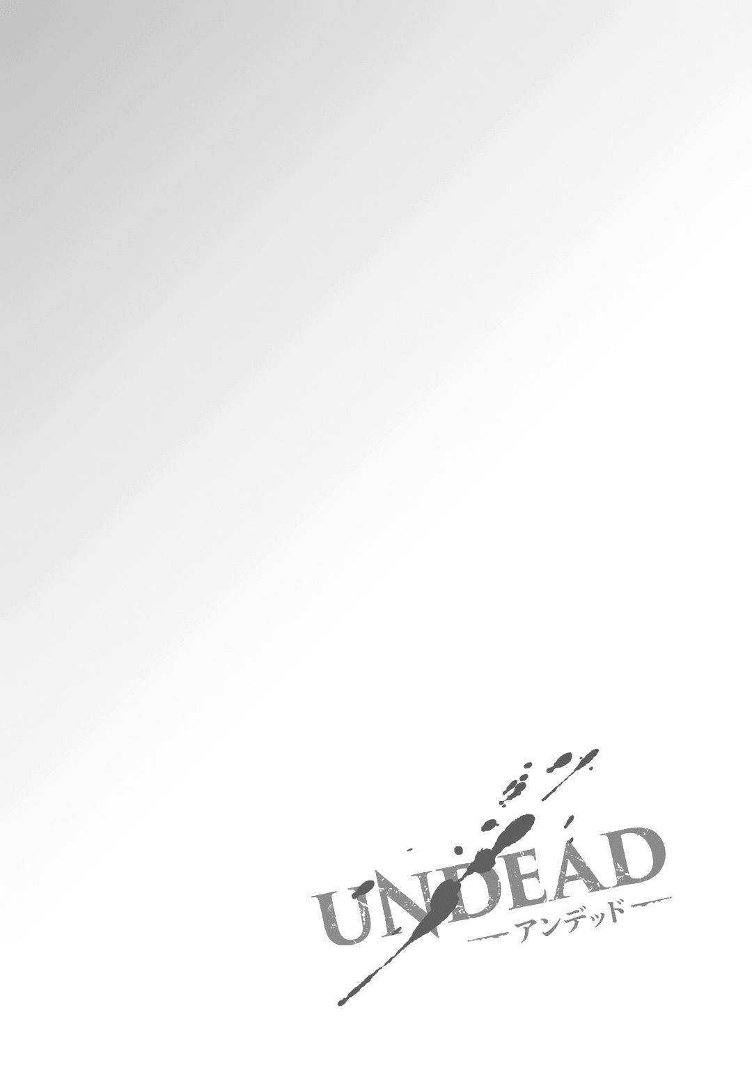 Undead (Tsuyuhisa Fumi) Chapter 5 #36
