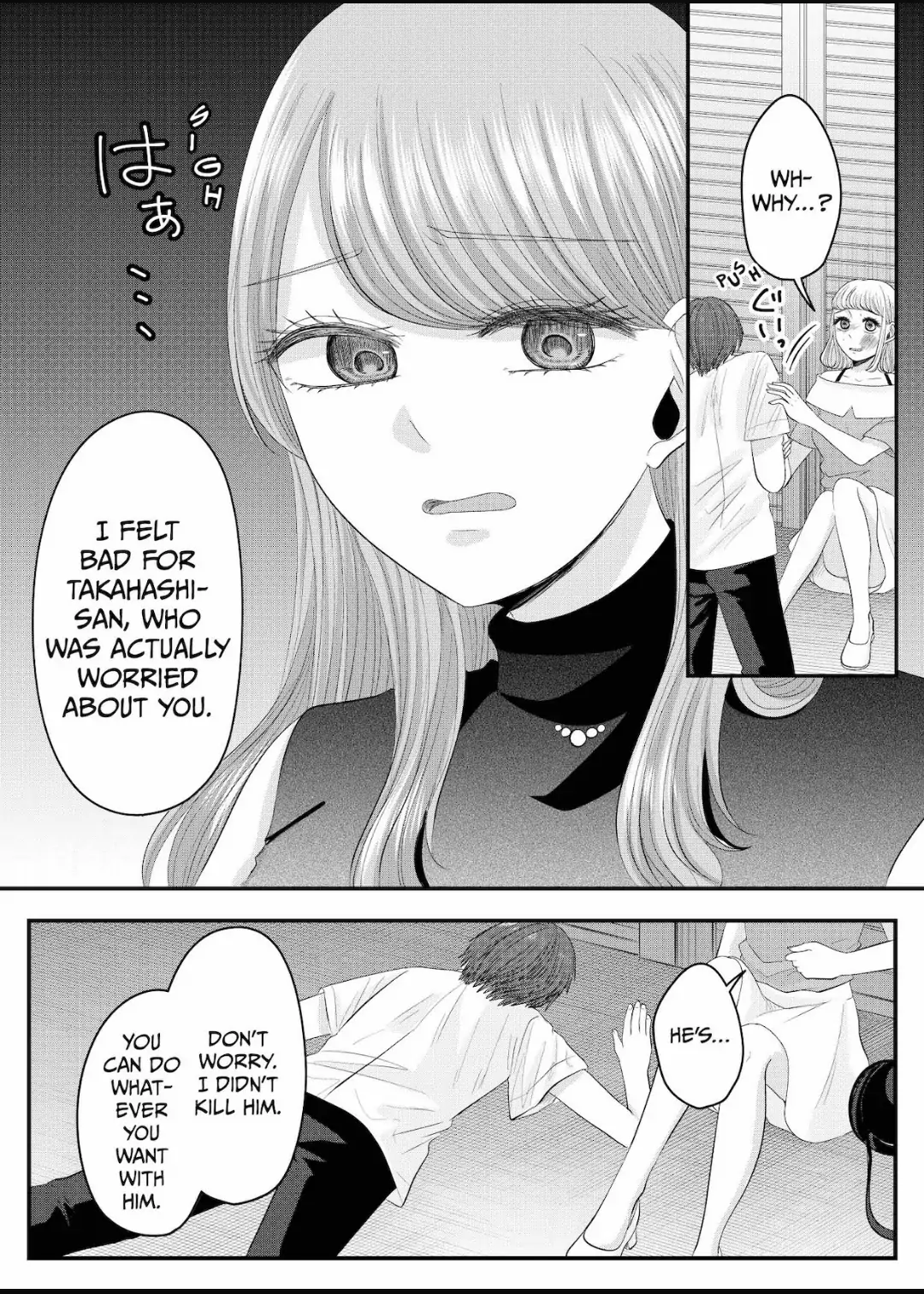 Nanase-San's Crazy Love Obsession Chapter 27 #9