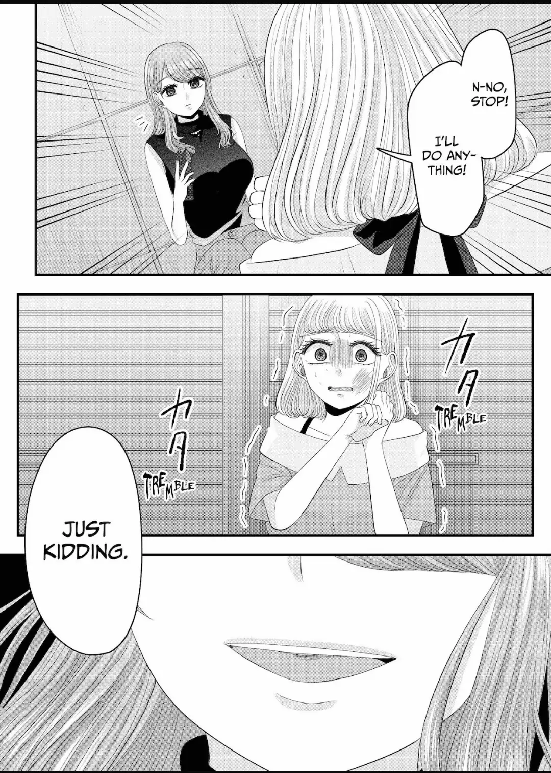 Nanase-San's Crazy Love Obsession Chapter 27 #12