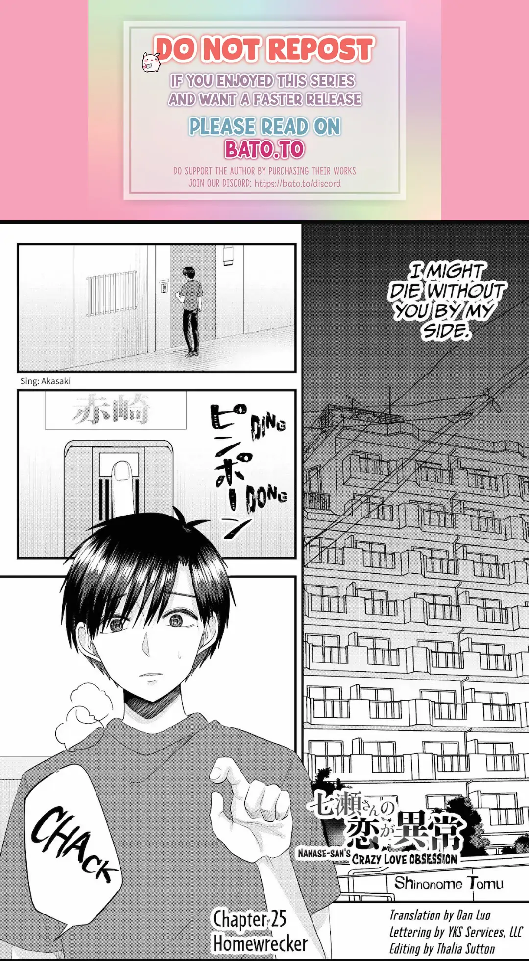 Nanase-San's Crazy Love Obsession Chapter 25 #1