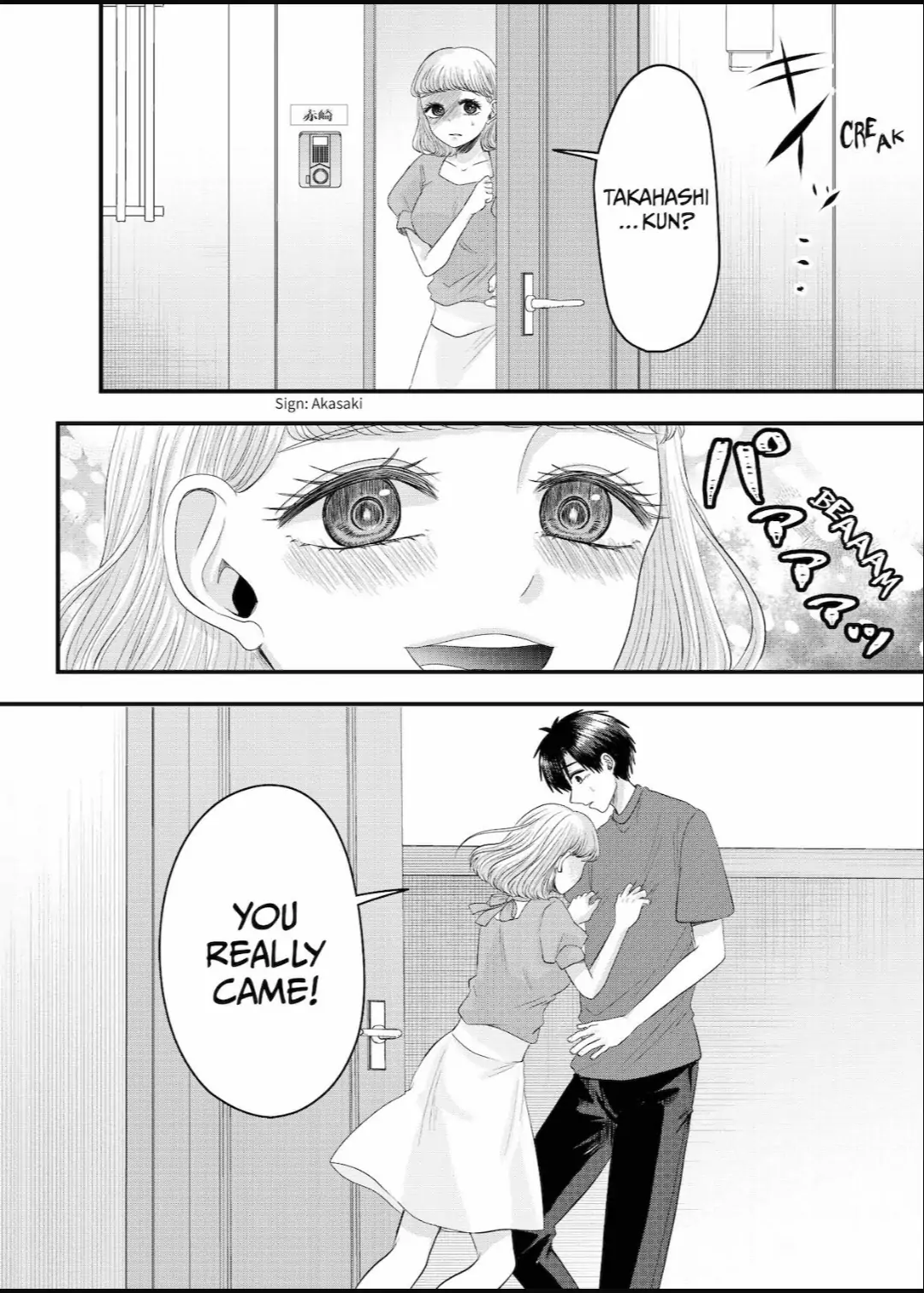 Nanase-San's Crazy Love Obsession Chapter 25 #2