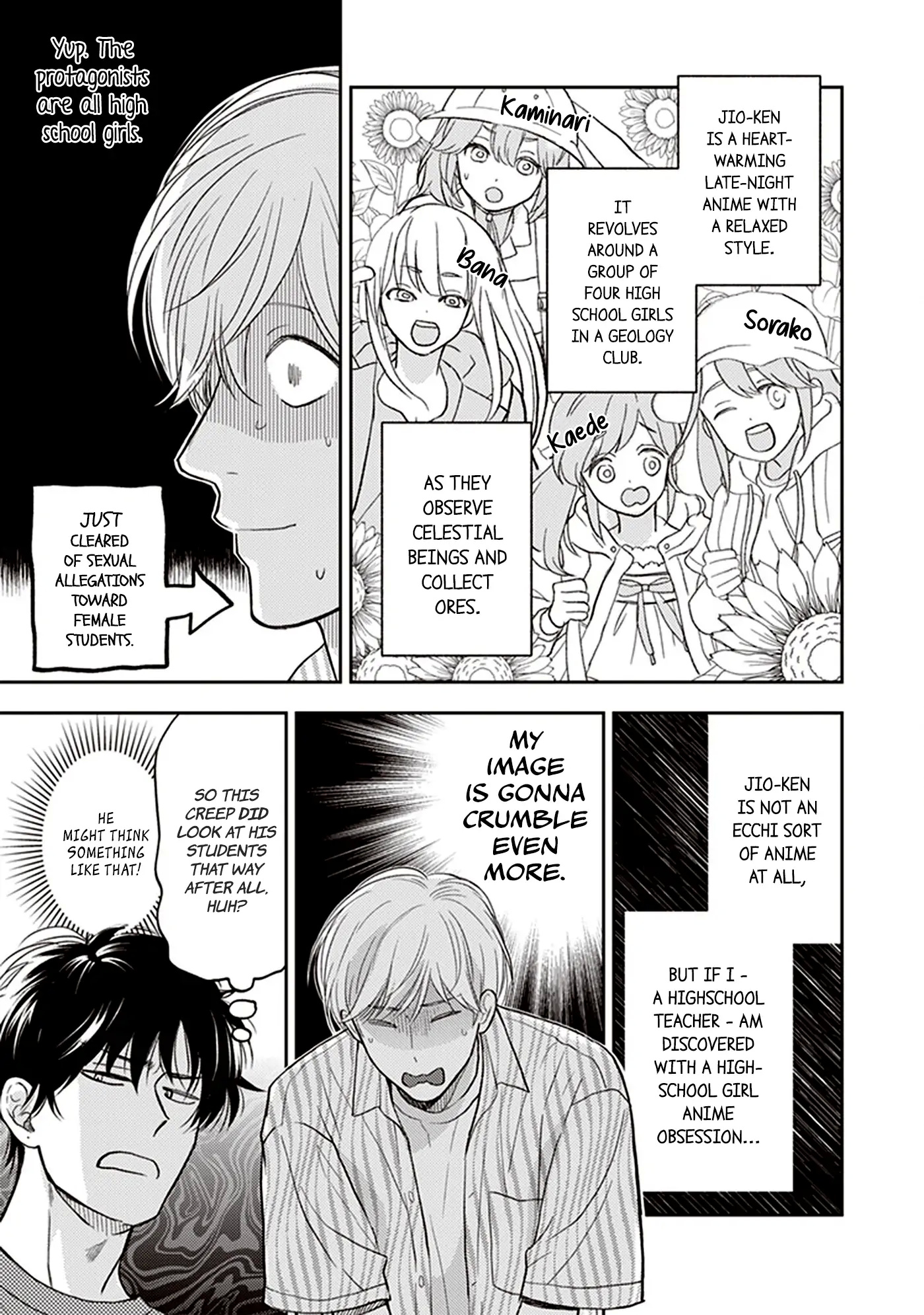 Koizumi-Sensei Doesn’T Want To Be Found Out Chapter 2 #19
