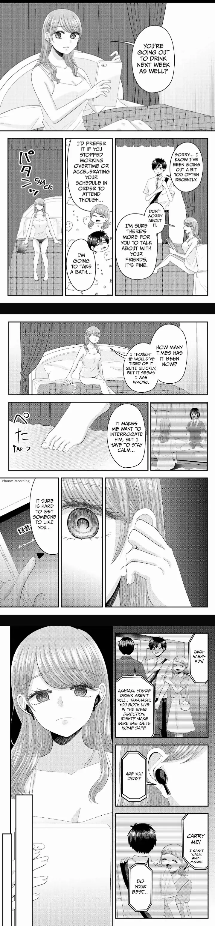 Nanase-San's Crazy Love Obsession Chapter 20 #4