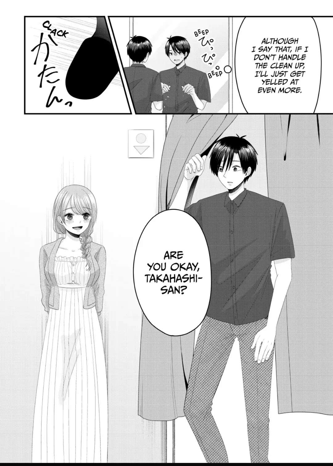 Nanase-San's Crazy Love Obsession Chapter 8 #12